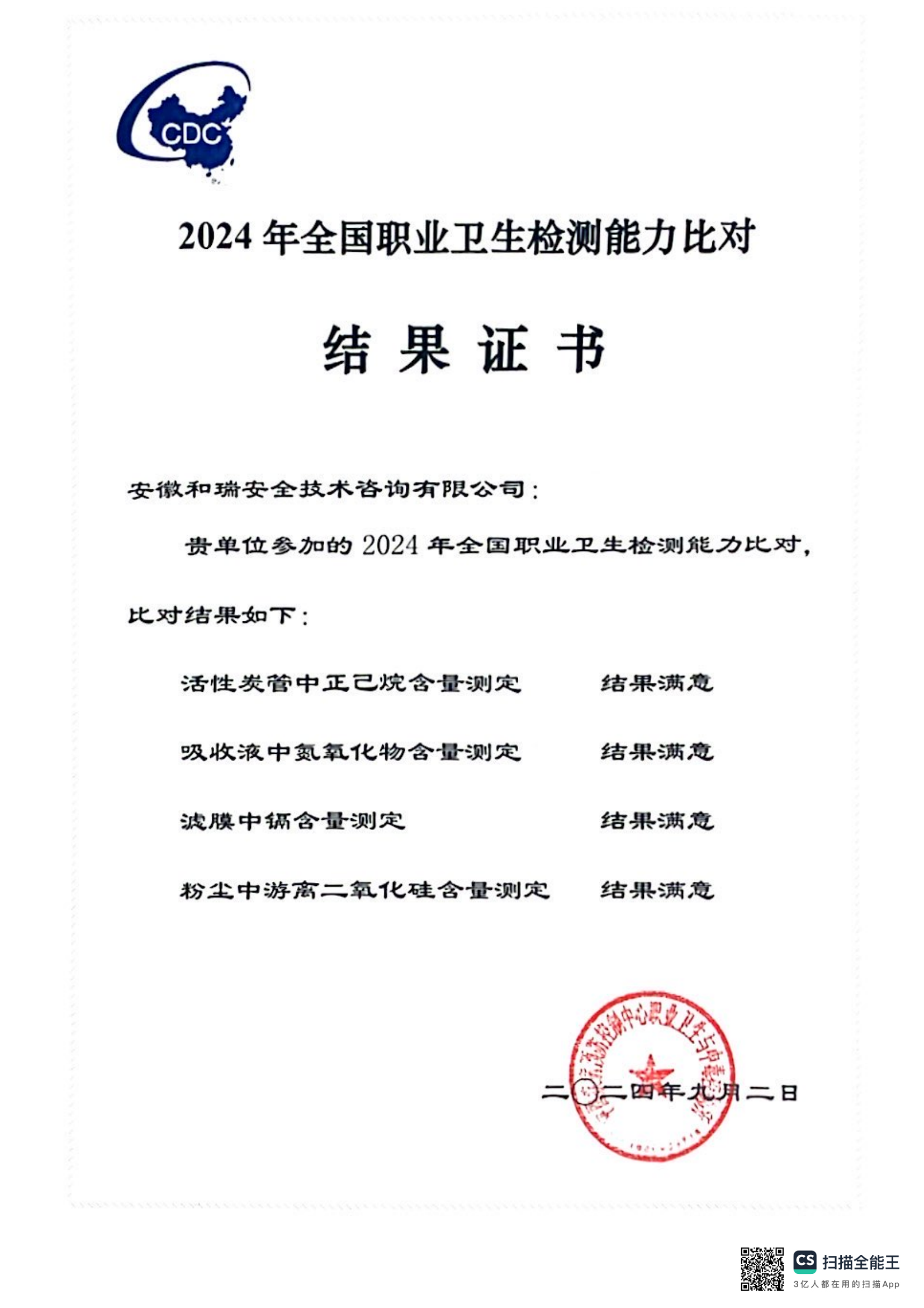 优游国际·UB8(中国游)集团官方网站