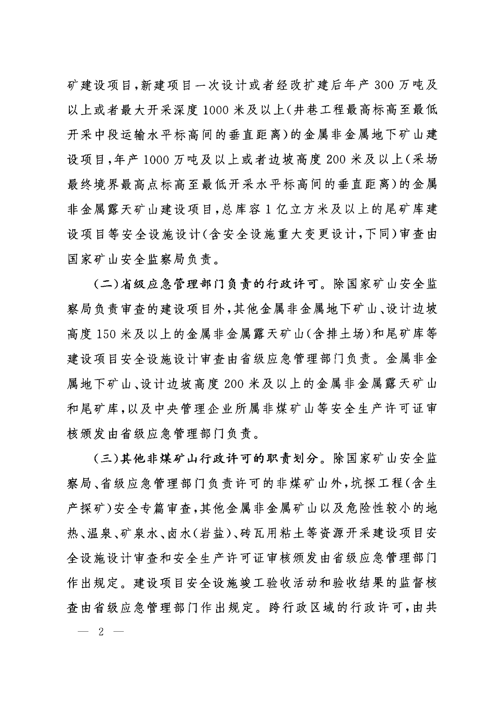 优游国际·UB8(中国游)集团官方网站