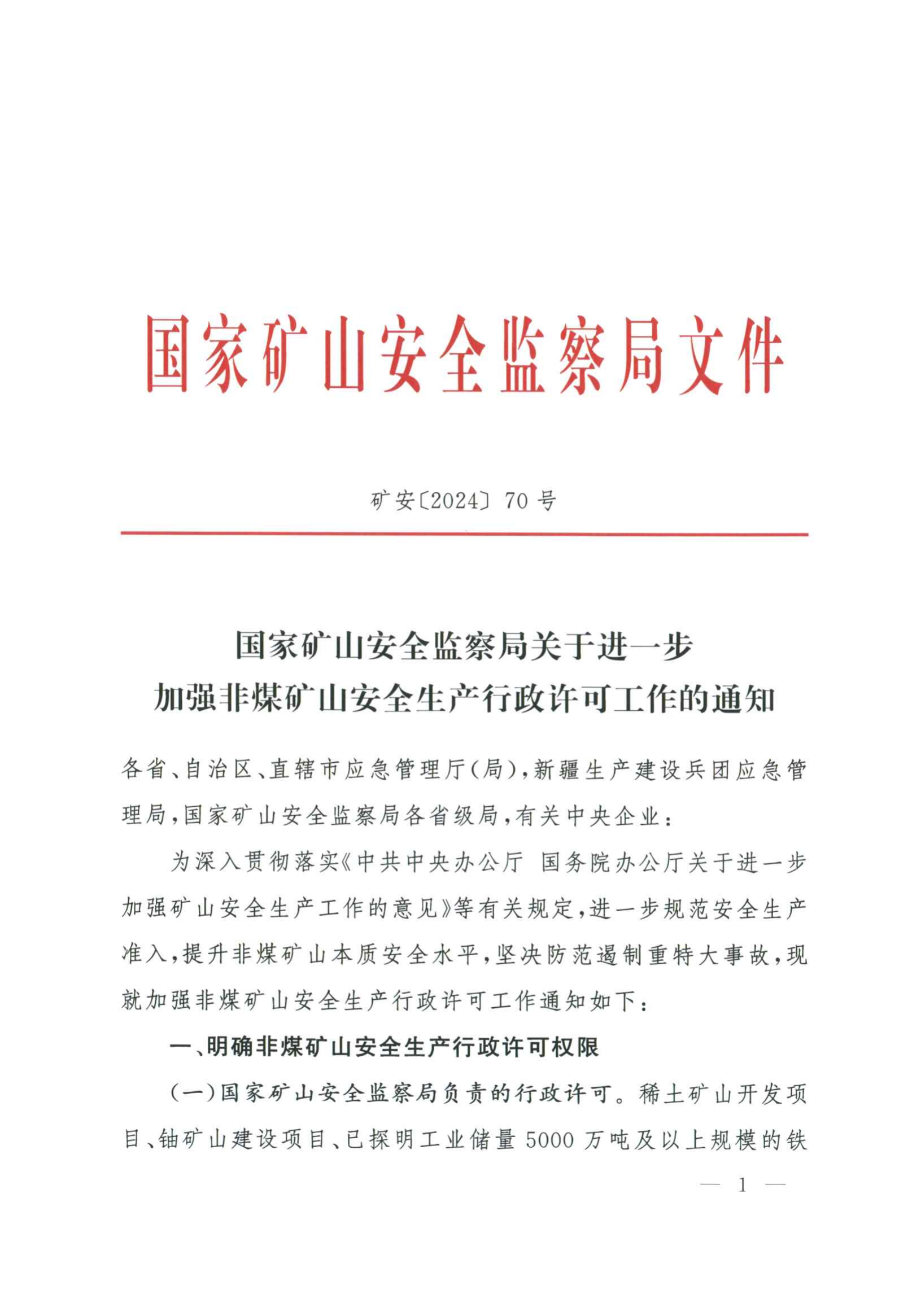 优游国际·UB8(中国游)集团官方网站
