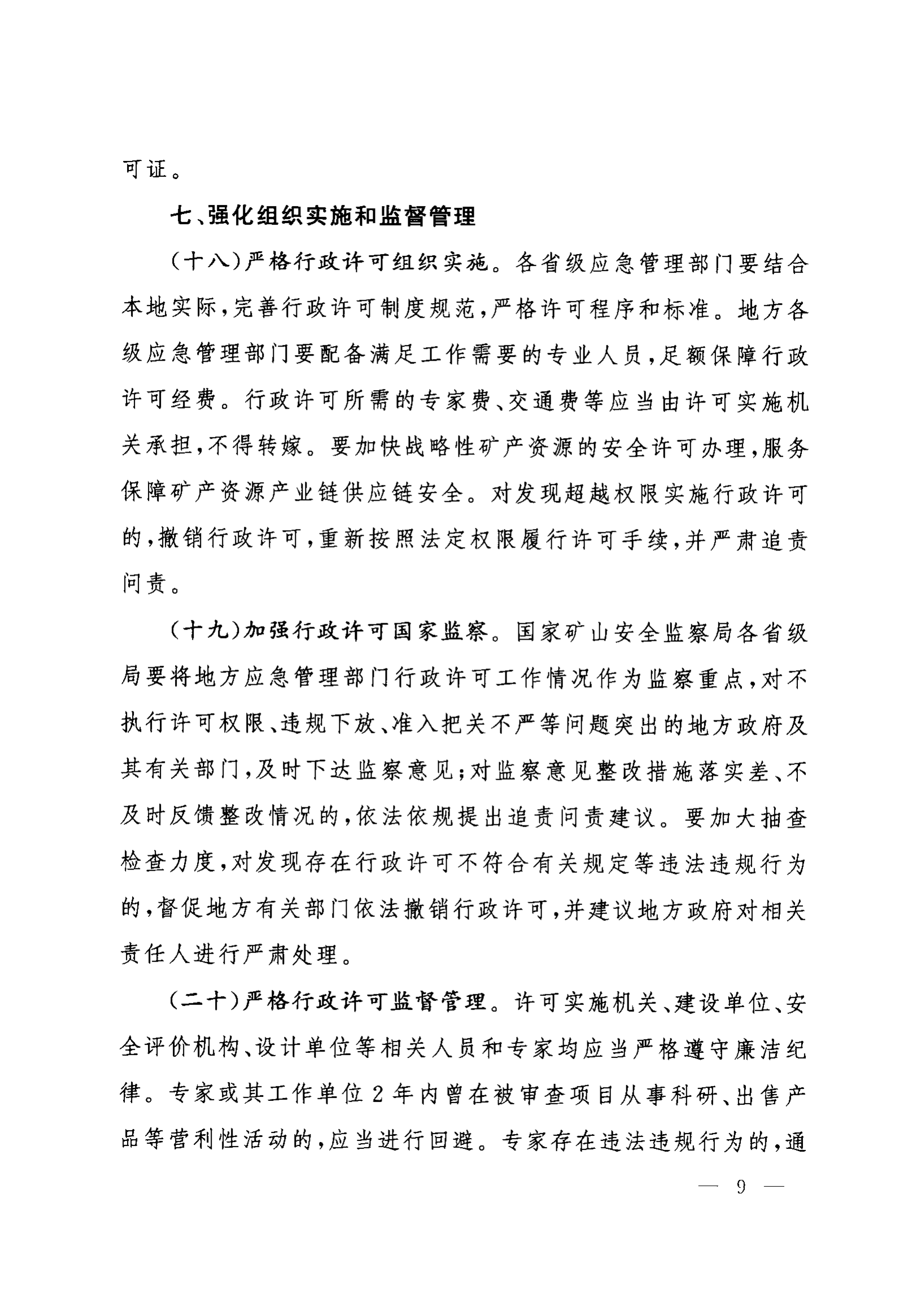 优游国际·UB8(中国游)集团官方网站