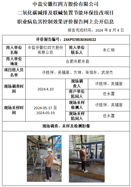 优游国际·UB8(中国游)集团官方网站