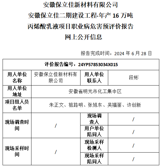 优游国际·UB8(中国游)集团官方网站