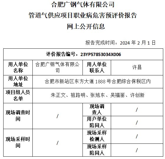 优游国际·UB8(中国游)集团官方网站