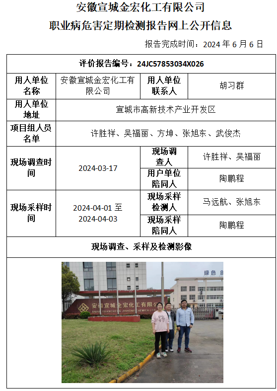 优游国际·UB8(中国游)集团官方网站