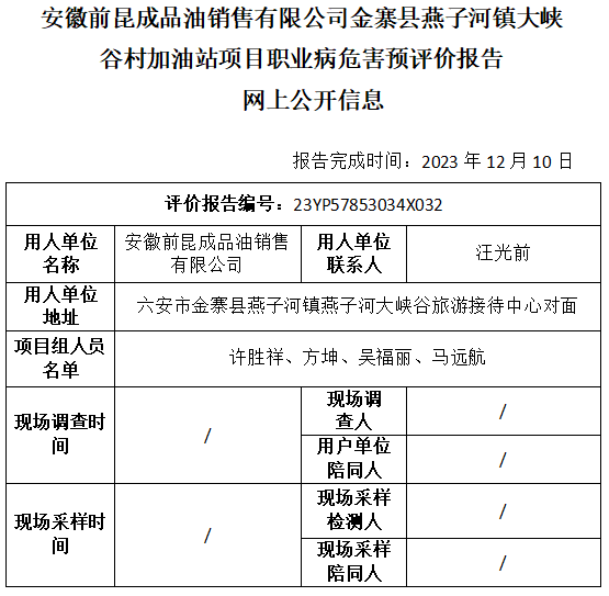 优游国际·UB8(中国游)集团官方网站