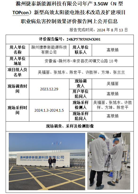 优游国际·UB8(中国游)集团官方网站