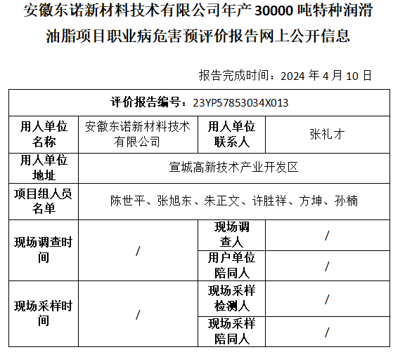 优游国际·UB8(中国游)集团官方网站