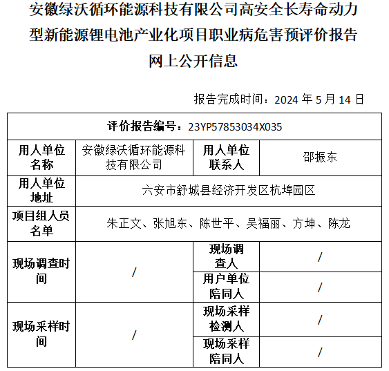 优游国际·UB8(中国游)集团官方网站