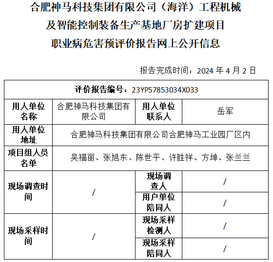 优游国际·UB8(中国游)集团官方网站