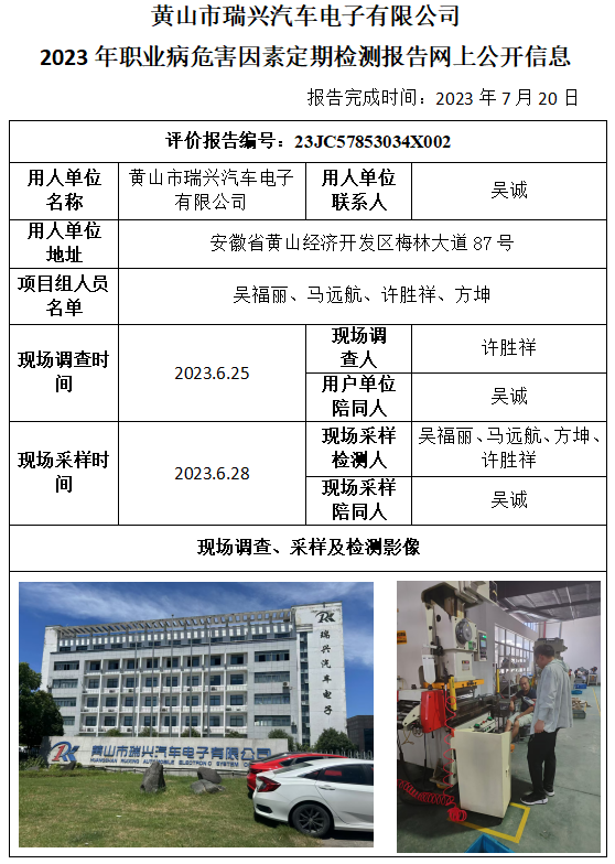 优游国际·UB8(中国游)集团官方网站