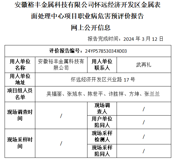 优游国际·UB8(中国游)集团官方网站