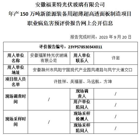 优游国际·UB8(中国游)集团官方网站