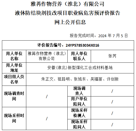 优游国际·UB8(中国游)集团官方网站
