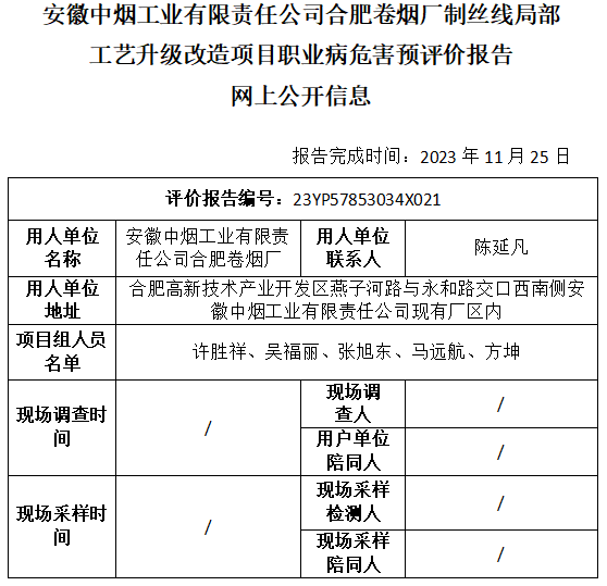优游国际·UB8(中国游)集团官方网站