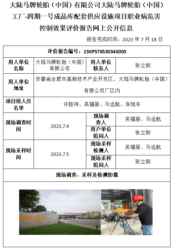 优游国际·UB8(中国游)集团官方网站