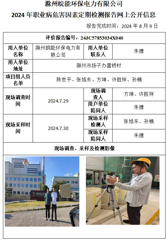 优游国际·UB8(中国游)集团官方网站