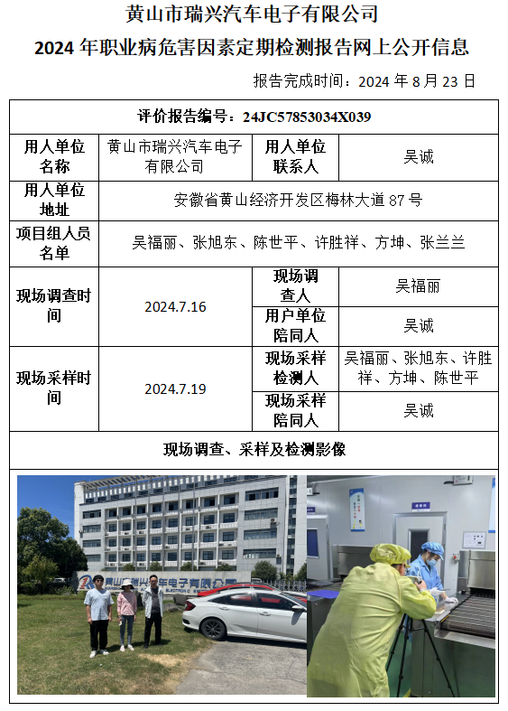 优游国际·UB8(中国游)集团官方网站