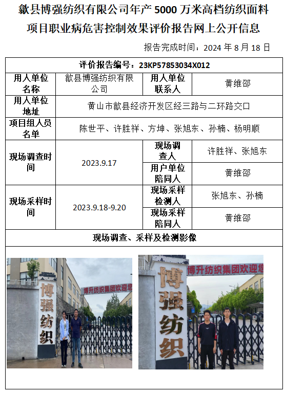 优游国际·UB8(中国游)集团官方网站