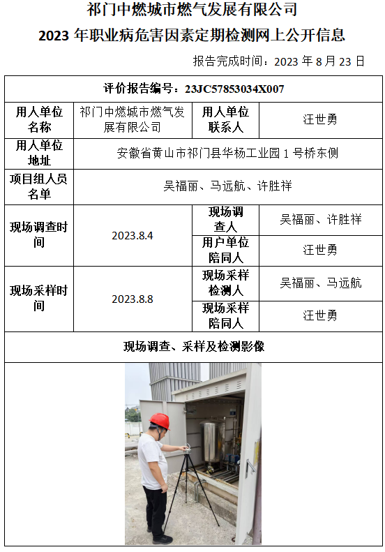 优游国际·UB8(中国游)集团官方网站