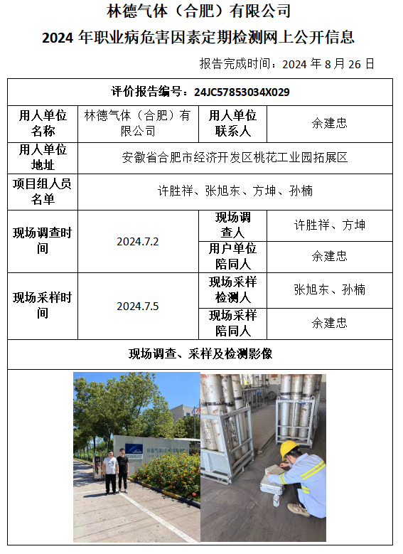 优游国际·UB8(中国游)集团官方网站