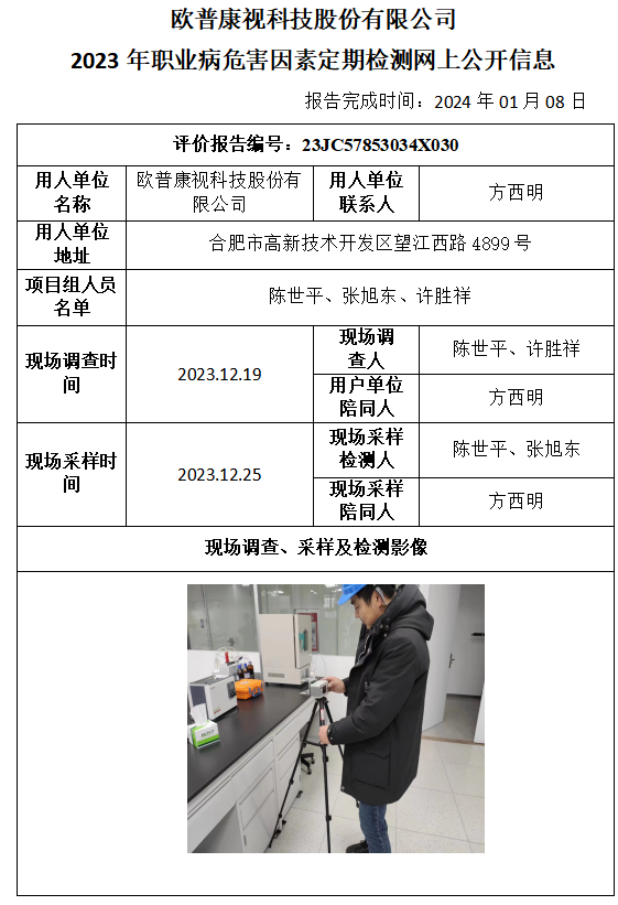 优游国际·UB8(中国游)集团官方网站