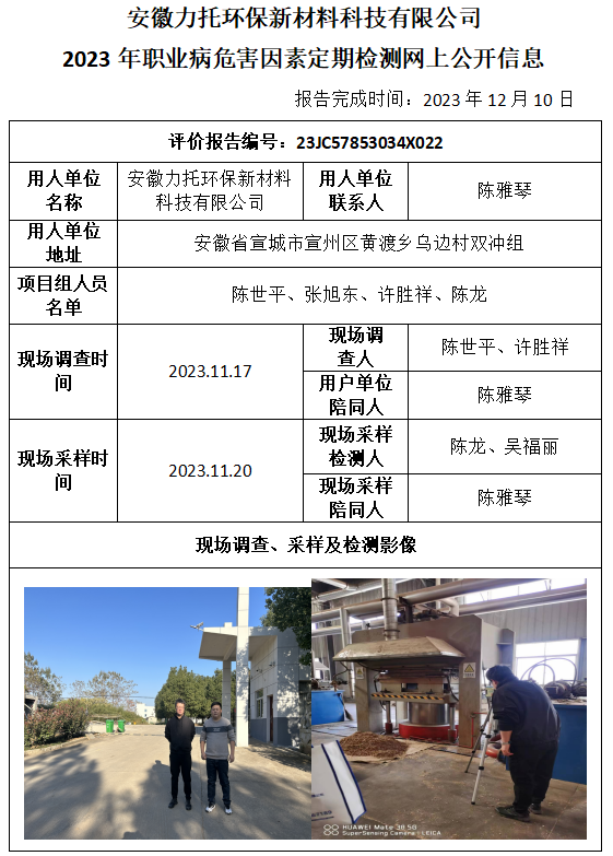 优游国际·UB8(中国游)集团官方网站