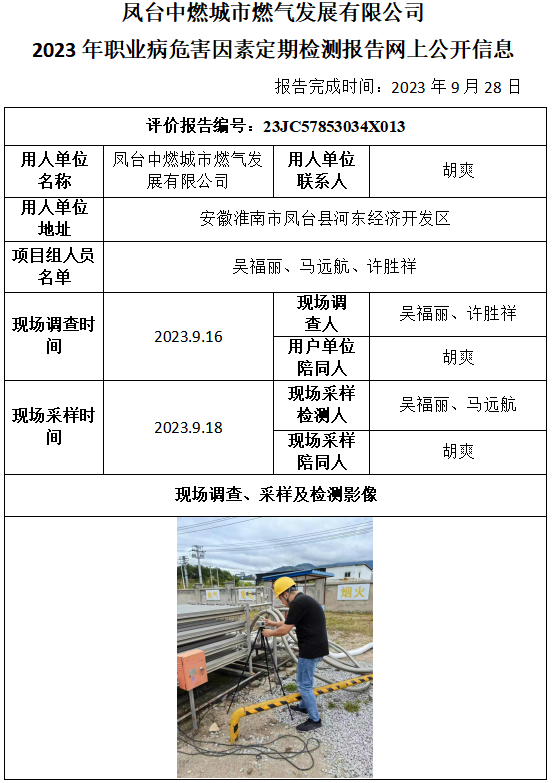 优游国际·UB8(中国游)集团官方网站