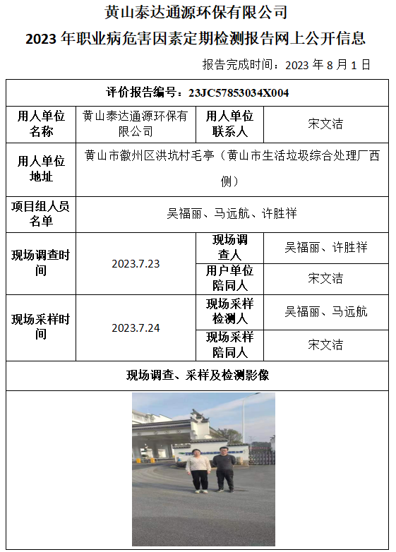 优游国际·UB8(中国游)集团官方网站