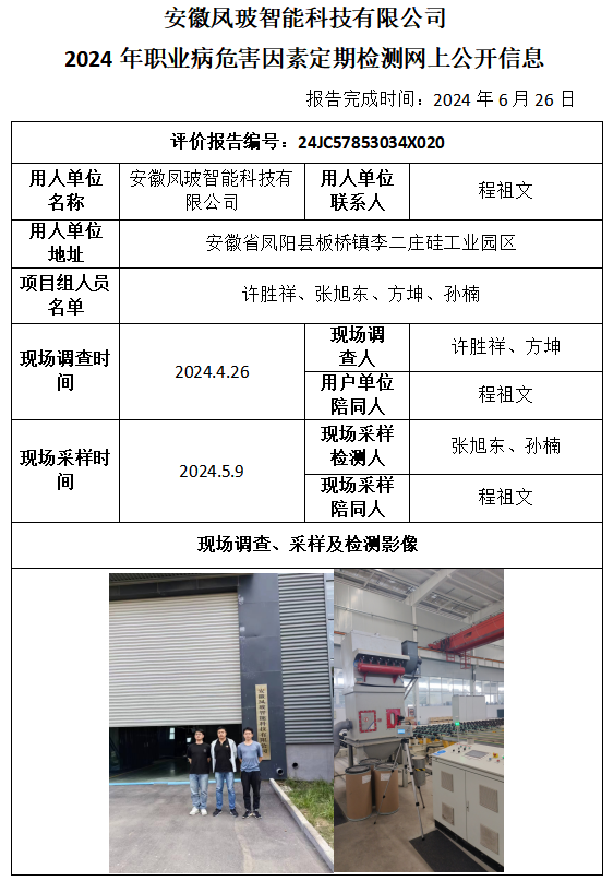 优游国际·UB8(中国游)集团官方网站