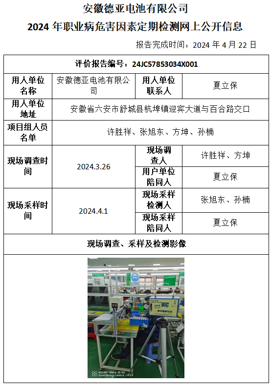 优游国际·UB8(中国游)集团官方网站