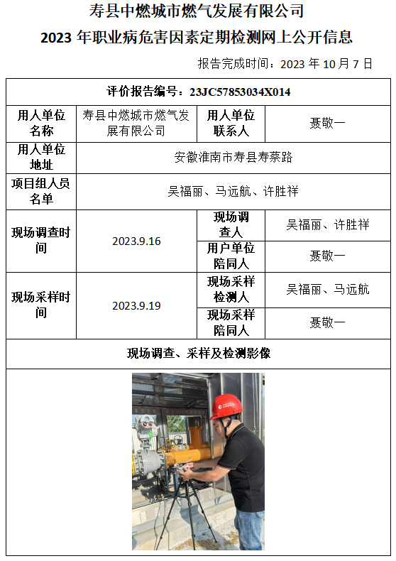 优游国际·UB8(中国游)集团官方网站