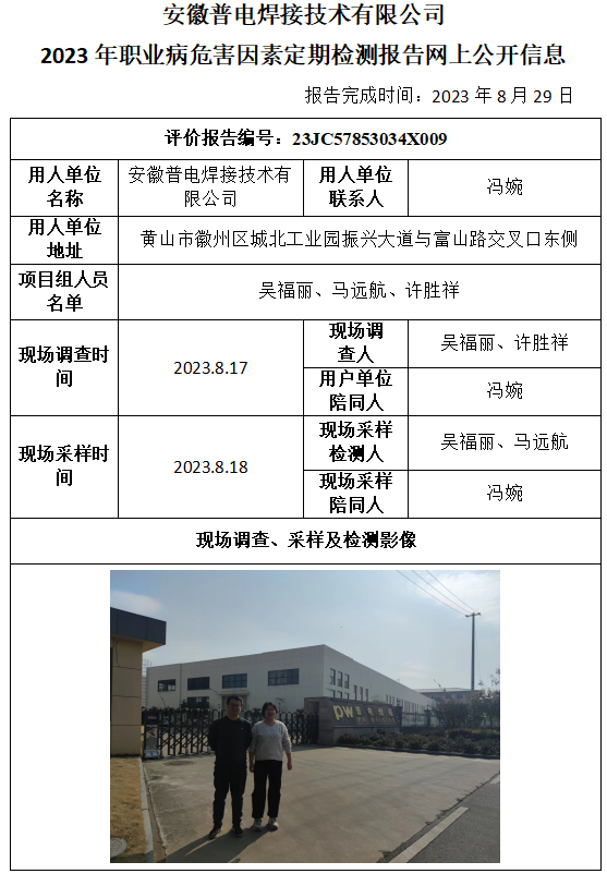 优游国际·UB8(中国游)集团官方网站