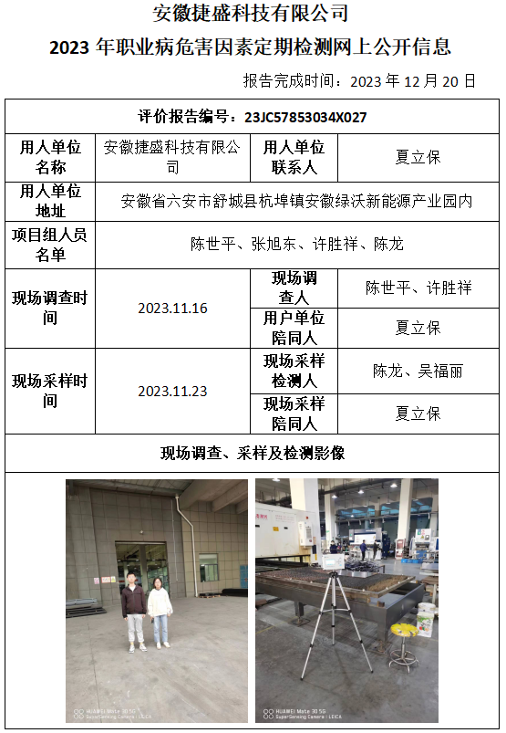 优游国际·UB8(中国游)集团官方网站