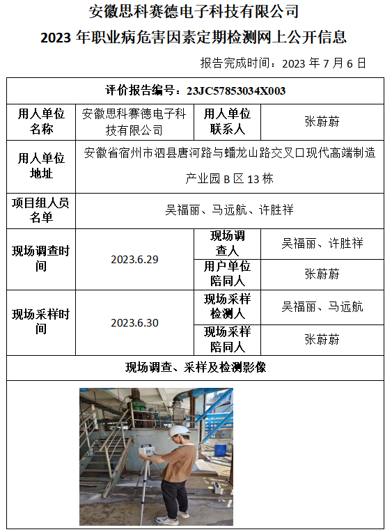 优游国际·UB8(中国游)集团官方网站