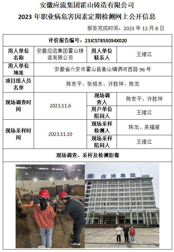 优游国际·UB8(中国游)集团官方网站