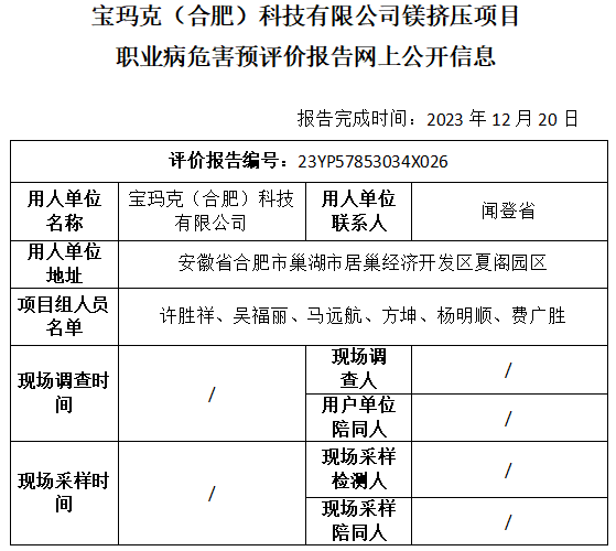 优游国际·UB8(中国游)集团官方网站