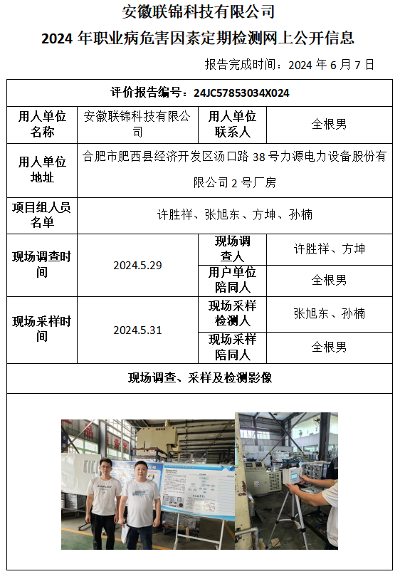 优游国际·UB8(中国游)集团官方网站