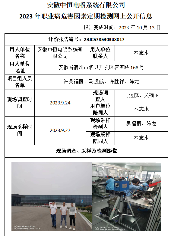 优游国际·UB8(中国游)集团官方网站