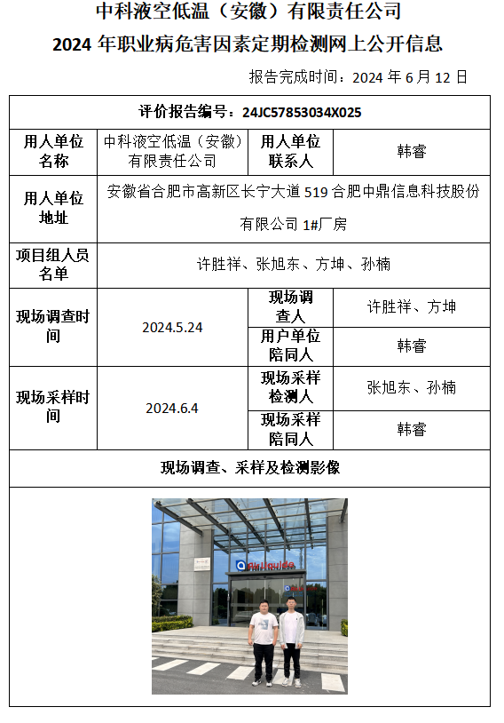 优游国际·UB8(中国游)集团官方网站