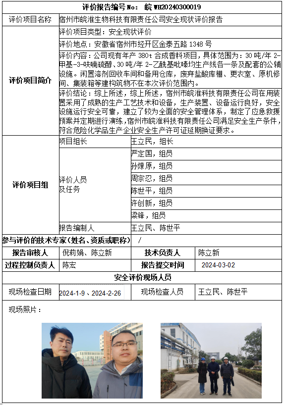 优游国际·UB8(中国游)集团官方网站