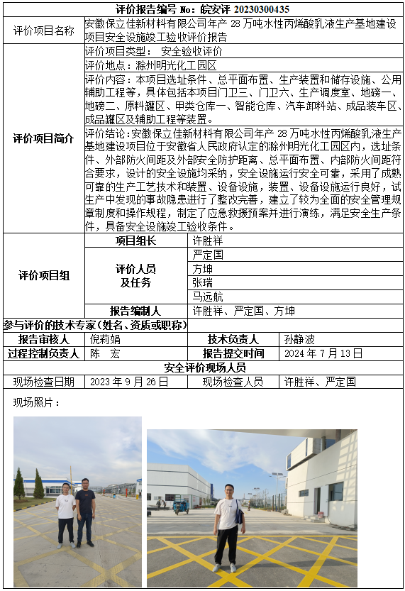 优游国际·UB8(中国游)集团官方网站