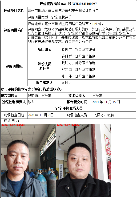 优游国际·UB8(中国游)集团官方网站