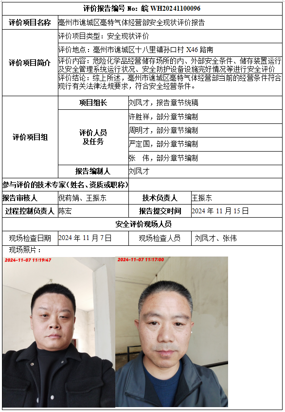 优游国际·UB8(中国游)集团官方网站