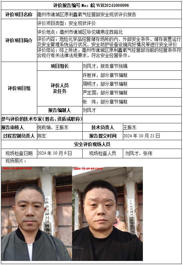 优游国际·UB8(中国游)集团官方网站