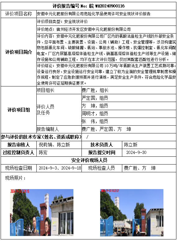 优游国际·UB8(中国游)集团官方网站