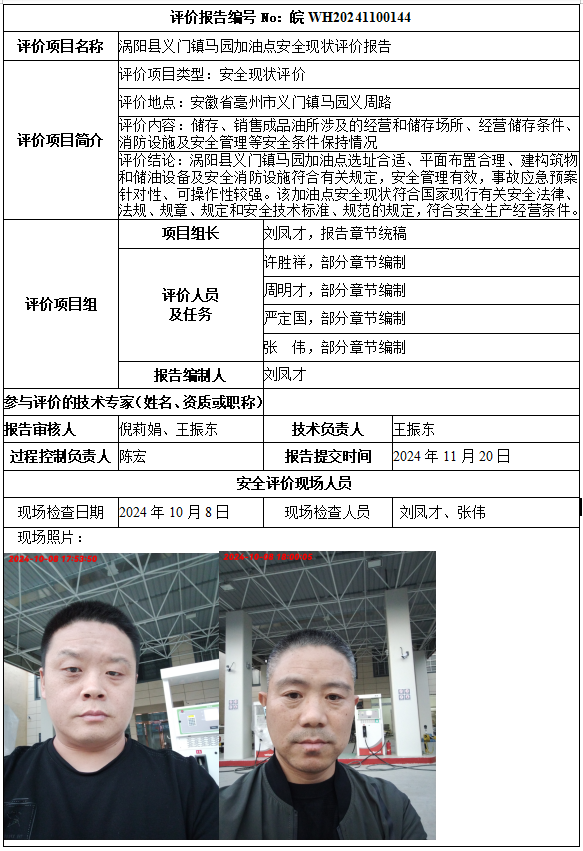 优游国际·UB8(中国游)集团官方网站