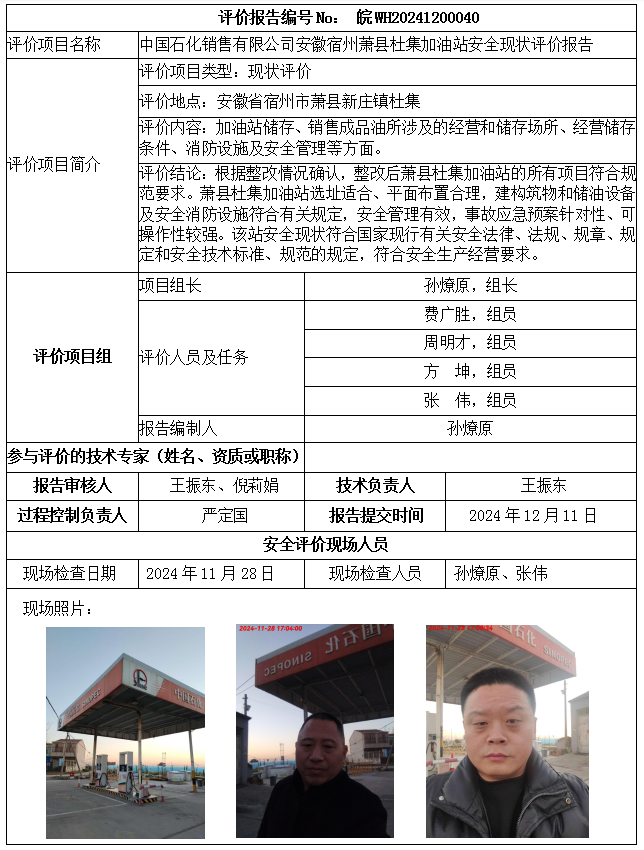 优游国际·UB8(中国游)集团官方网站