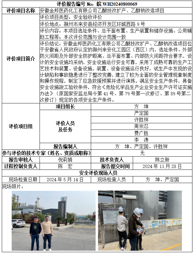 优游国际·UB8(中国游)集团官方网站