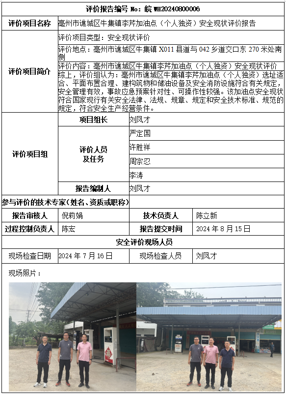 优游国际·UB8(中国游)集团官方网站