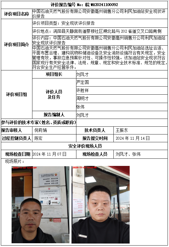 优游国际·UB8(中国游)集团官方网站